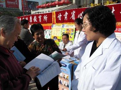 兰州举行精神卫生咨询活动，助力提升社会心理健康水平