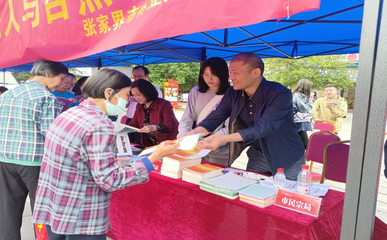 张家界民族宗教事务局 以社会服务促进经济发展