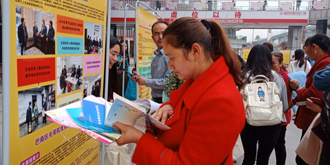 巴南区光荣院优抚安置社会工作 以‘社工行千里 服务进万家’为主题的社会经济咨询服务宣传实践