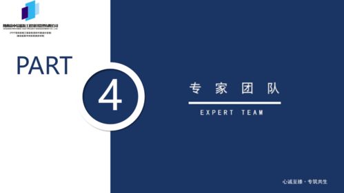 中信蓝海国民经济和社会发展“十四五”规划全过程咨询方案 引领社会经济高质量发展